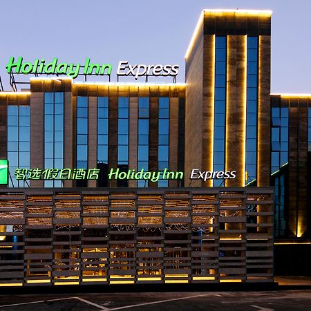 Holiday Inn Express Hefei Shushan By Ihg Zewnętrze zdjęcie