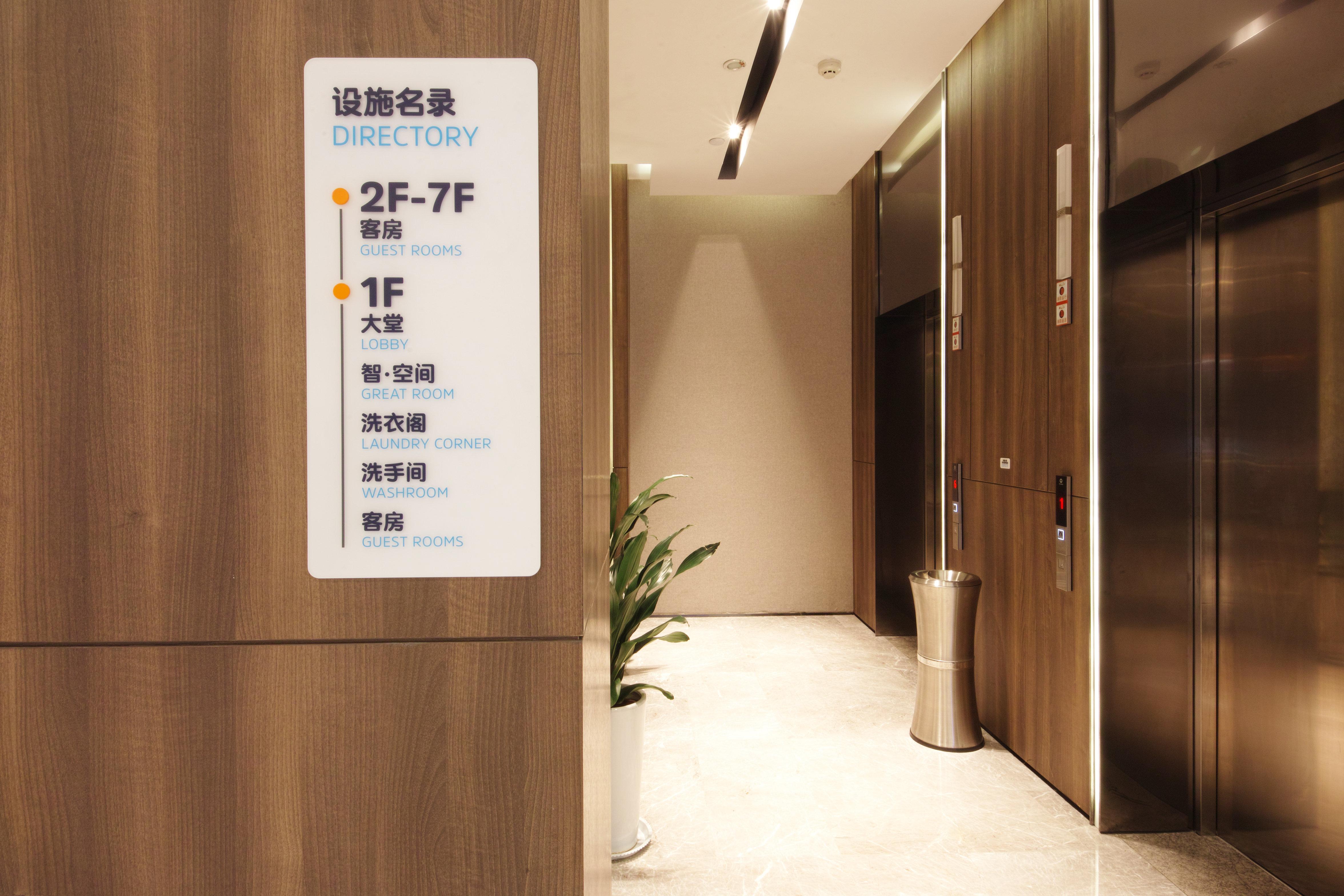 Holiday Inn Express Hefei Shushan By Ihg Zewnętrze zdjęcie