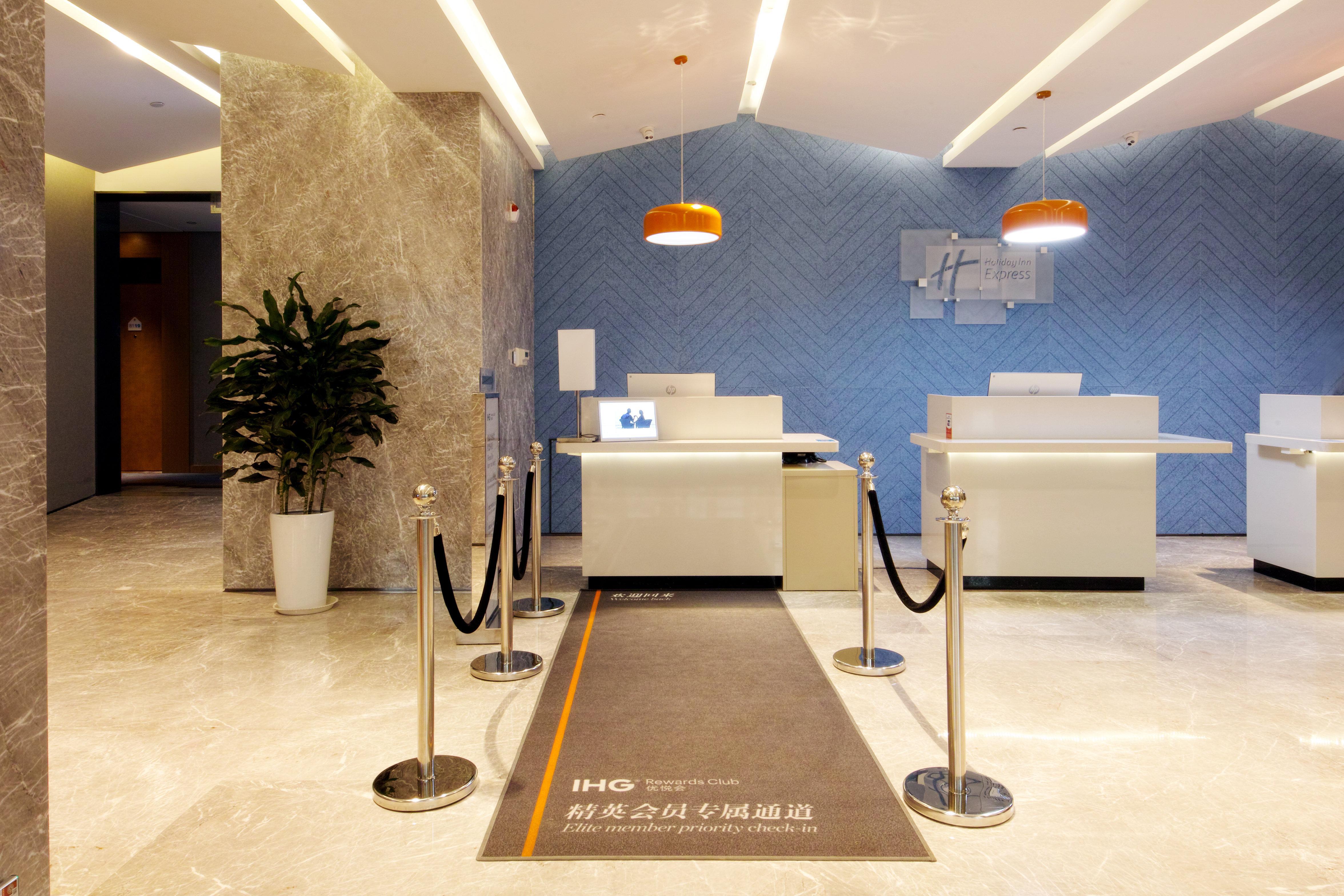 Holiday Inn Express Hefei Shushan By Ihg Zewnętrze zdjęcie
