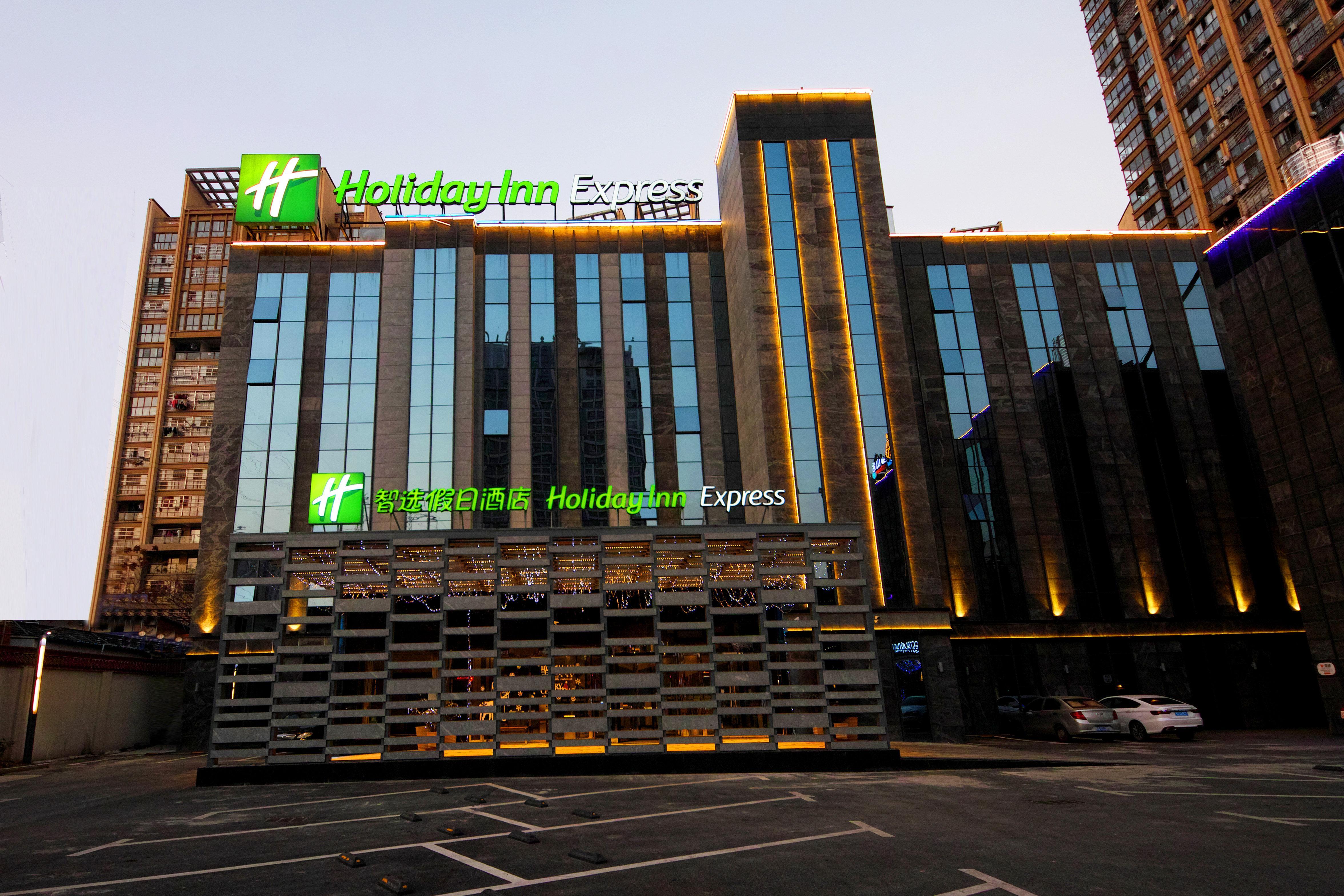 Holiday Inn Express Hefei Shushan By Ihg Zewnętrze zdjęcie